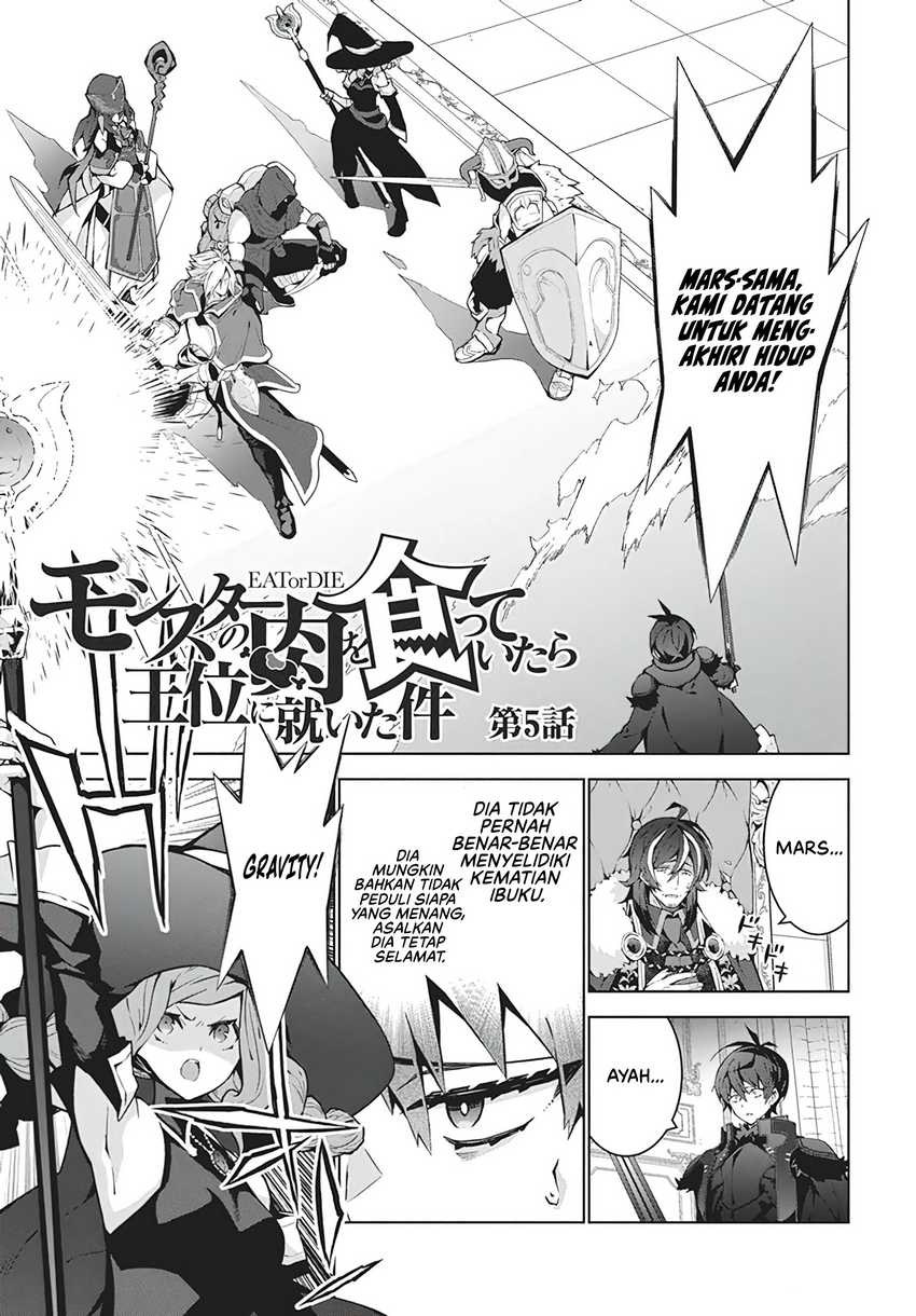Monster no Niku wo Kutte Itara Oui no Tsuita Ken Chapter 05 page 4