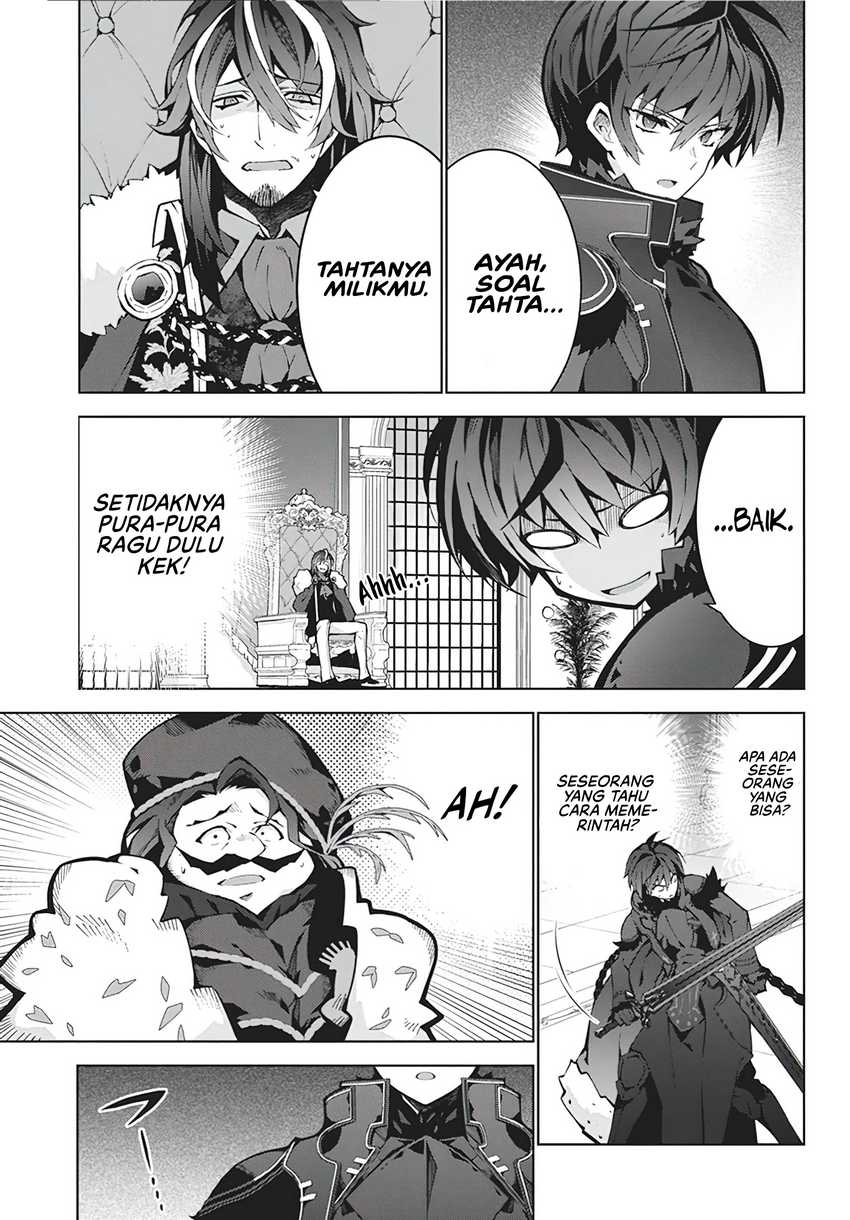 Monster no Niku wo Kutte Itara Oui no Tsuita Ken Chapter 05 page 40