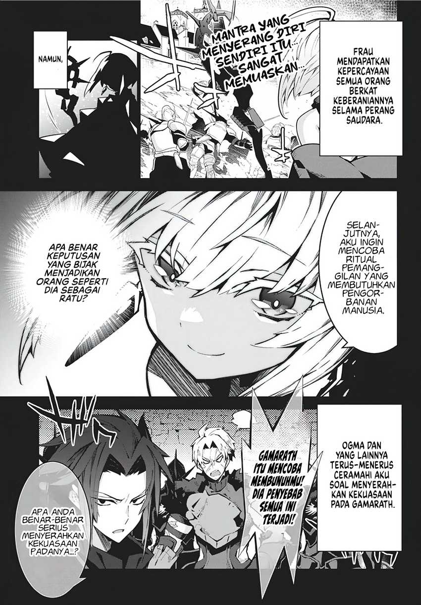 Monster no Niku wo Kutte Itara Oui no Tsuita Ken Chapter 05 page 44