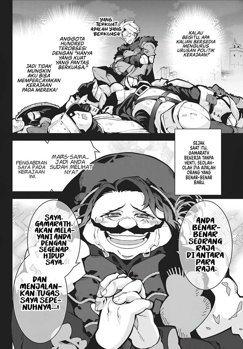 Monster no Niku wo Kutte Itara Oui no Tsuita Ken Chapter 05 page 46