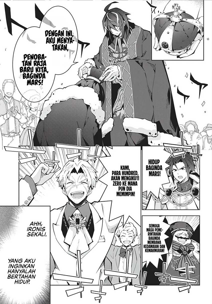 Monster no Niku wo Kutte Itara Oui no Tsuita Ken Chapter 05 page 48