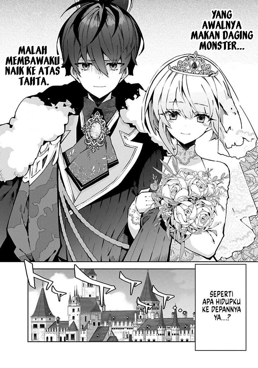 Monster no Niku wo Kutte Itara Oui no Tsuita Ken Chapter 05 page 50