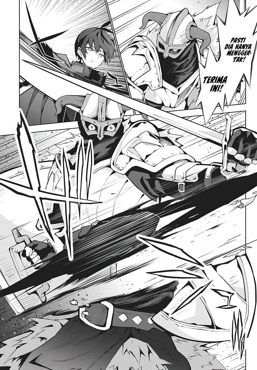 Monster no Niku wo Kutte Itara Oui no Tsuita Ken Chapter 05 page 12