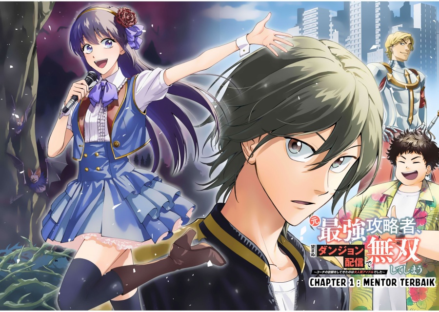 Moto Saikyou Kouryakusha, Nozomanu Dungeon Haishin de Musou shite Shimasu Chapter 01