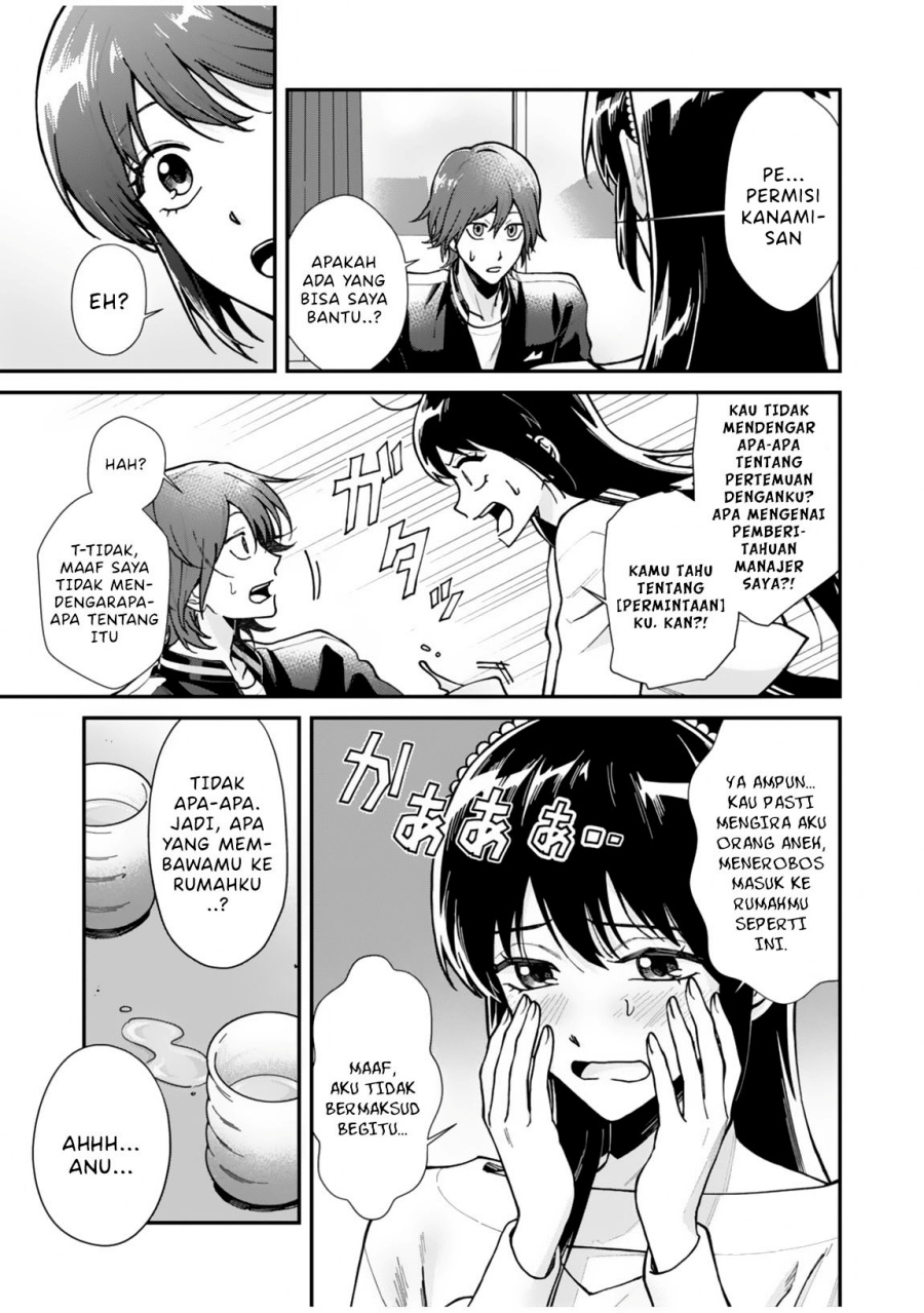 Moto Saikyou Kouryakusha, Nozomanu Dungeon Haishin de Musou shite Shimasu Chapter 01