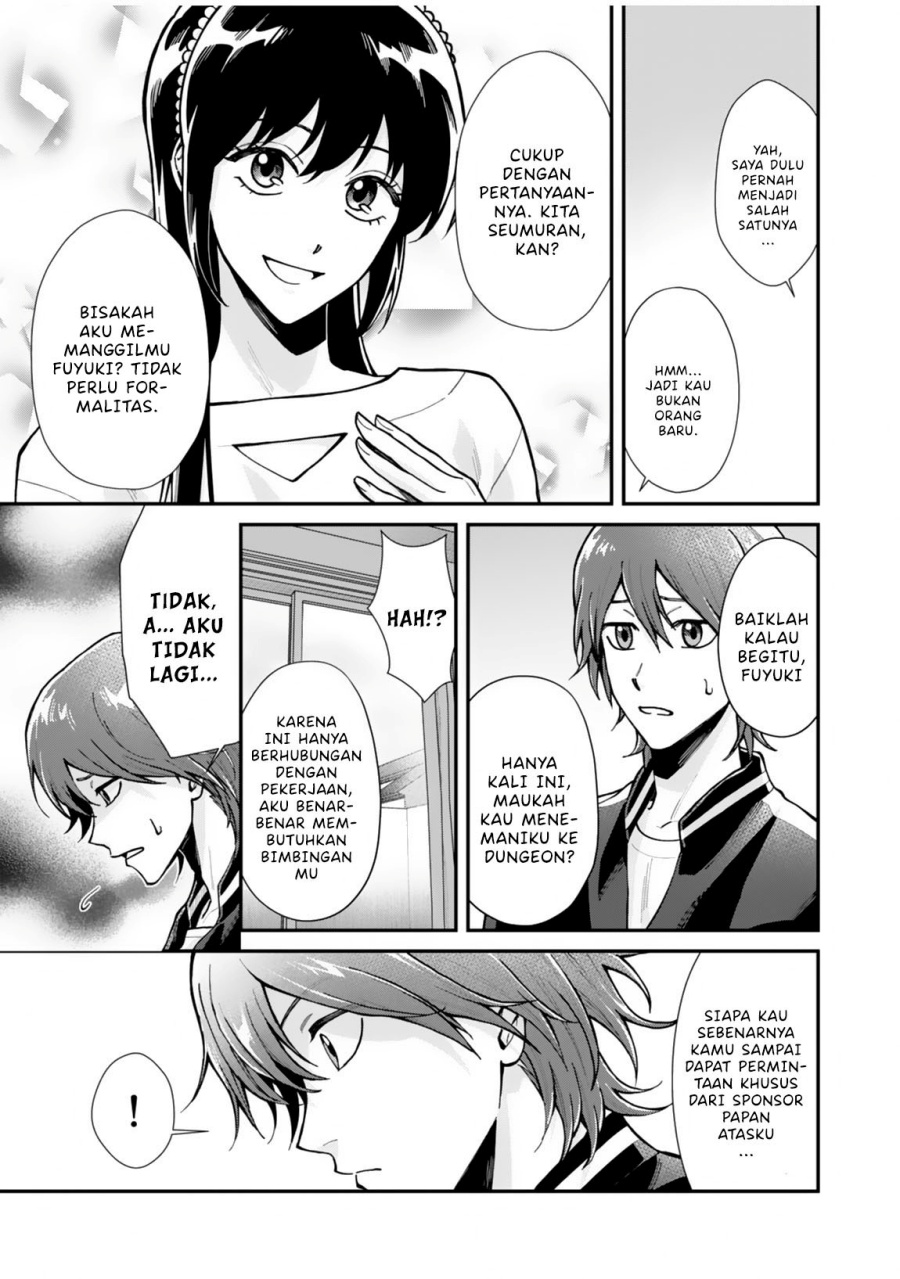 Moto Saikyou Kouryakusha, Nozomanu Dungeon Haishin de Musou shite Shimasu Chapter 01
