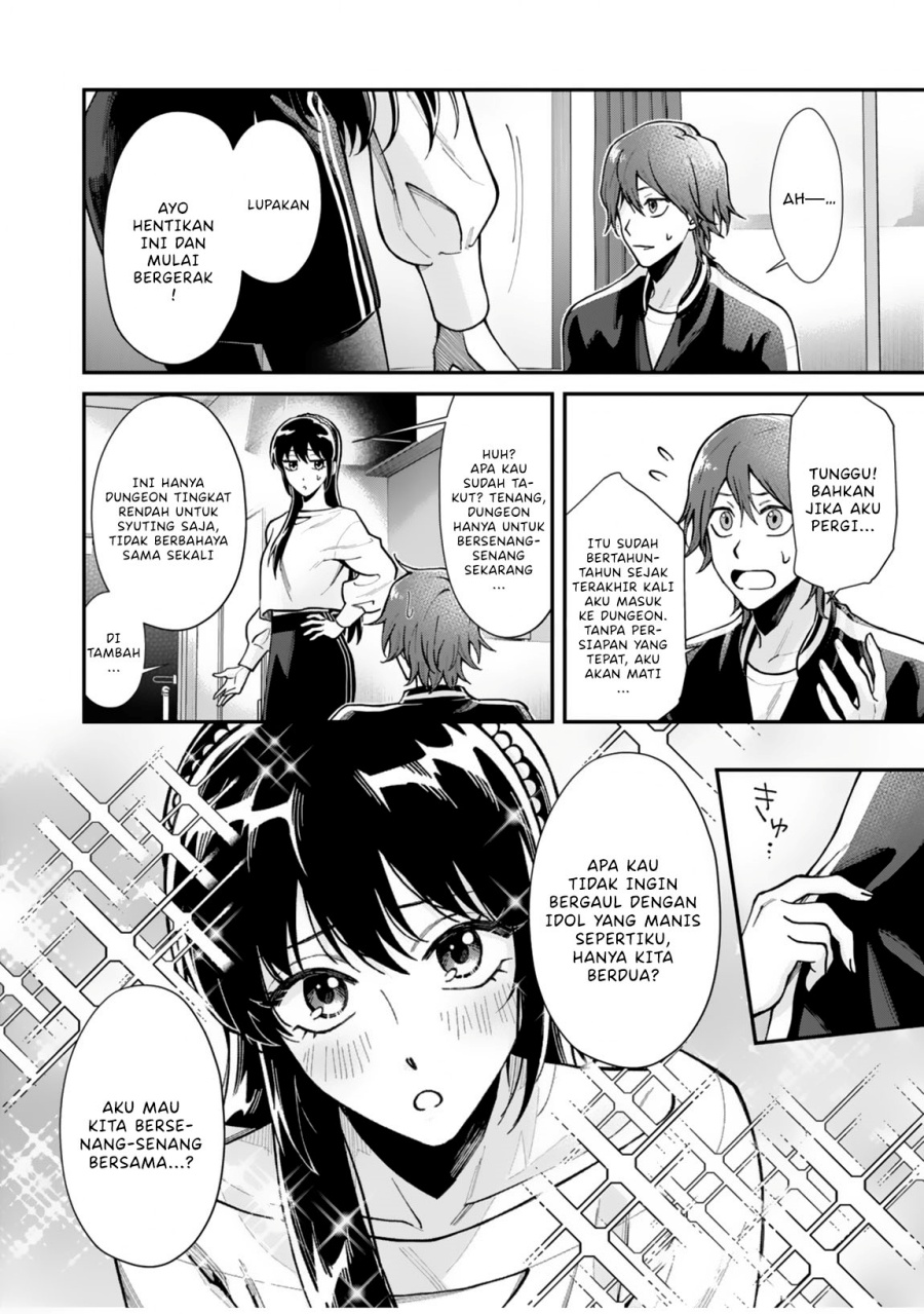 Moto Saikyou Kouryakusha, Nozomanu Dungeon Haishin de Musou shite Shimasu Chapter 01