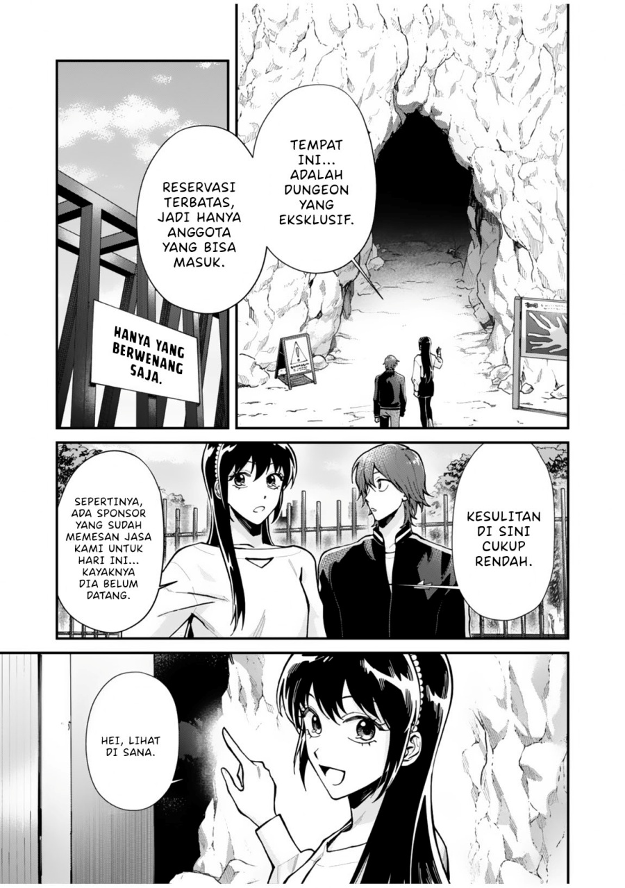Moto Saikyou Kouryakusha, Nozomanu Dungeon Haishin de Musou shite Shimasu Chapter 01