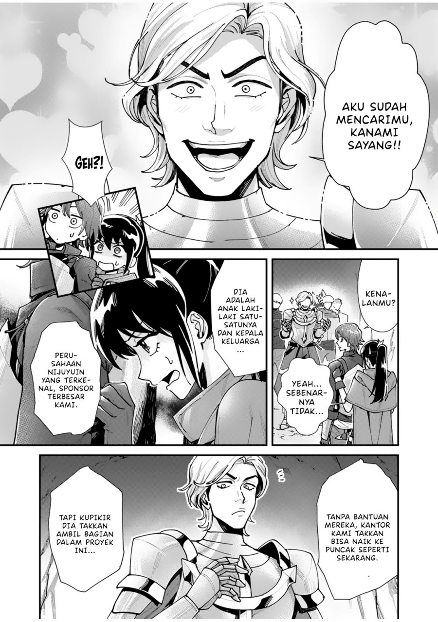 Moto Saikyou Kouryakusha, Nozomanu Dungeon Haishin de Musou shite Shimasu Chapter 01