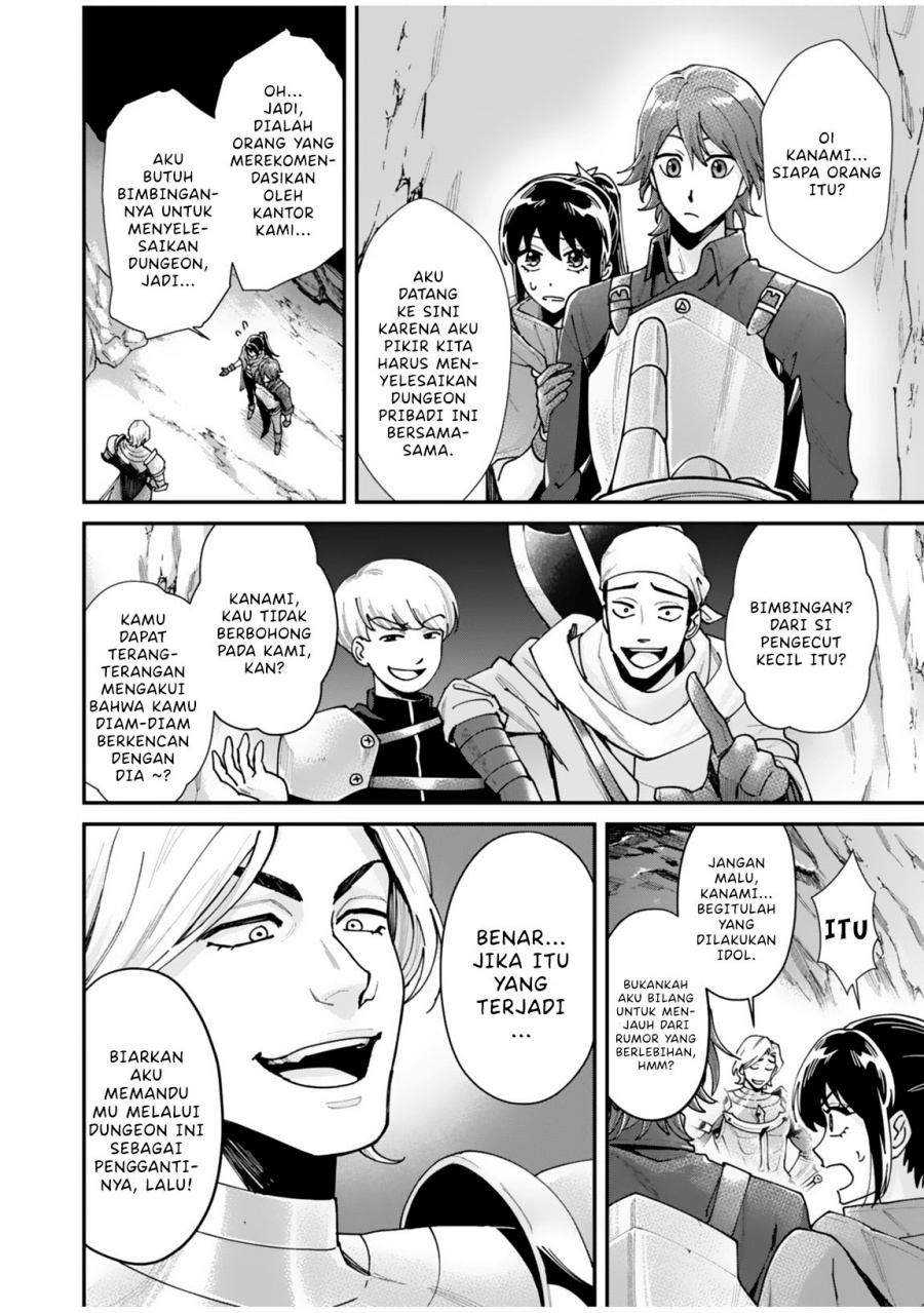 Moto Saikyou Kouryakusha, Nozomanu Dungeon Haishin de Musou shite Shimasu Chapter 01