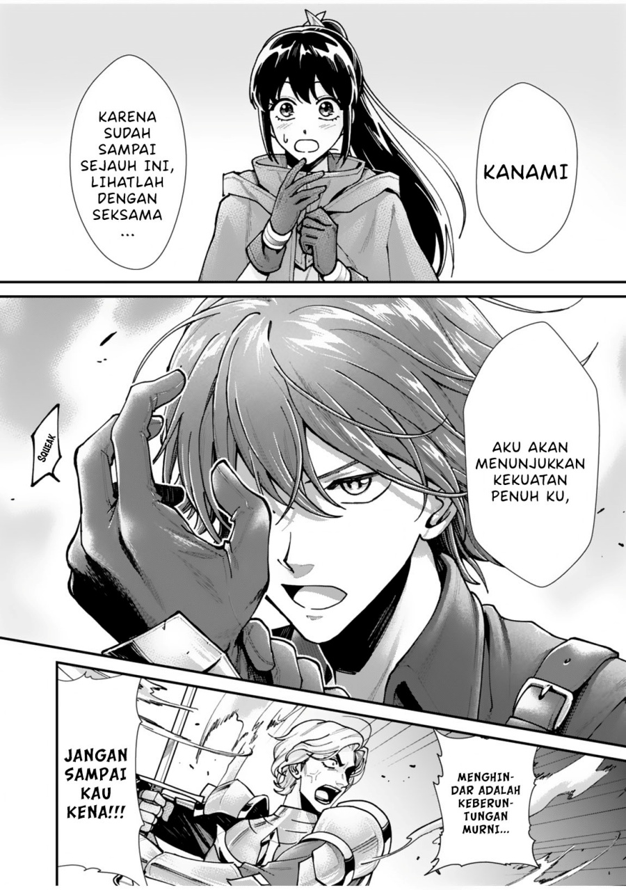 Moto Saikyou Kouryakusha, Nozomanu Dungeon Haishin de Musou shite Shimasu Chapter 01