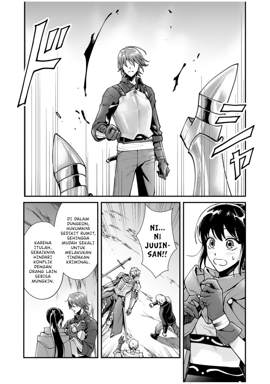 Moto Saikyou Kouryakusha, Nozomanu Dungeon Haishin de Musou shite Shimasu Chapter 01