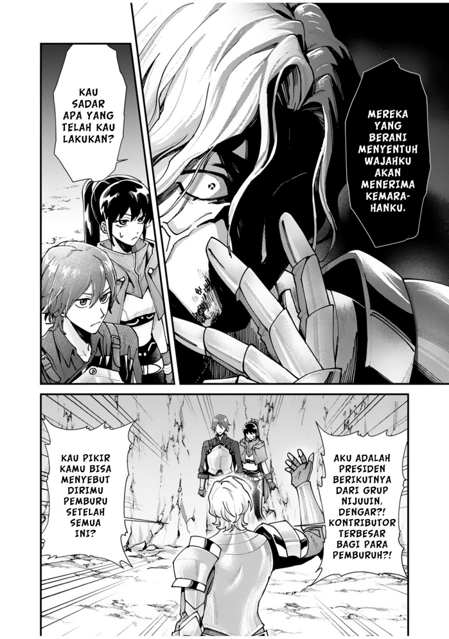 Moto Saikyou Kouryakusha, Nozomanu Dungeon Haishin de Musou shite Shimasu Chapter 01