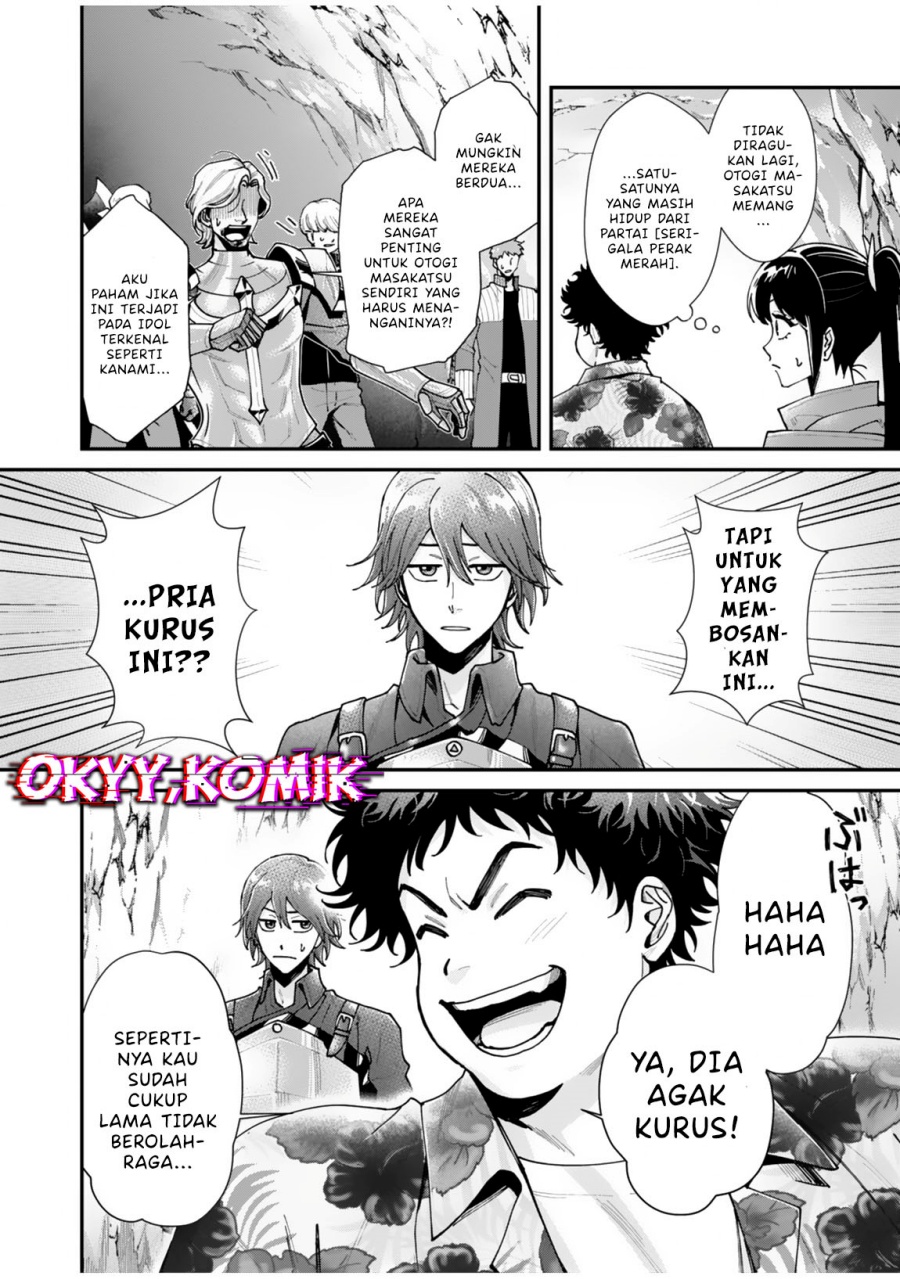 Moto Saikyou Kouryakusha, Nozomanu Dungeon Haishin de Musou shite Shimasu Chapter 01