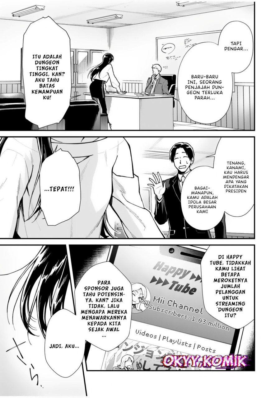 Moto Saikyou Kouryakusha, Nozomanu Dungeon Haishin de Musou shite Shimasu Chapter 01