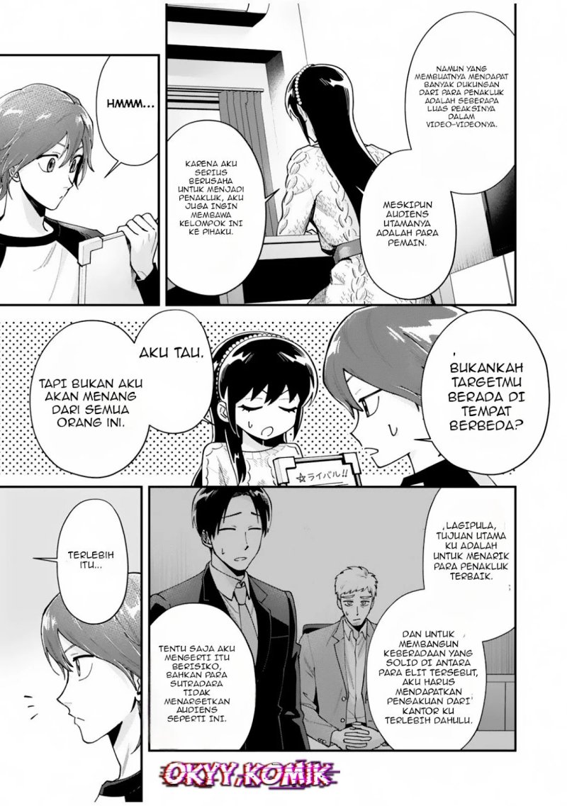 Moto Saikyou Kouryakusha, Nozomanu Dungeon Haishin de Musou shite Shimasu Chapter 02