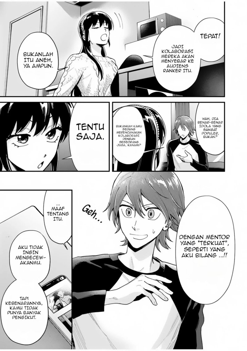 Moto Saikyou Kouryakusha, Nozomanu Dungeon Haishin de Musou shite Shimasu Chapter 02