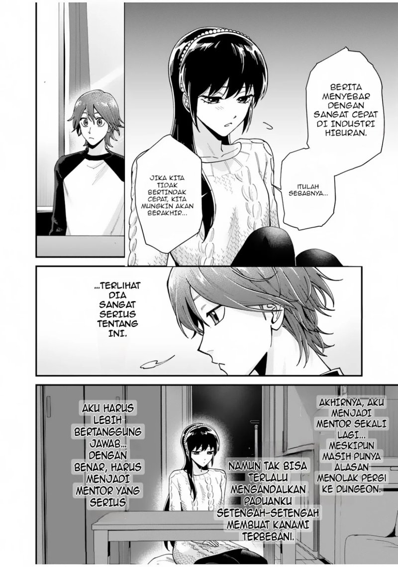 Moto Saikyou Kouryakusha, Nozomanu Dungeon Haishin de Musou shite Shimasu Chapter 02