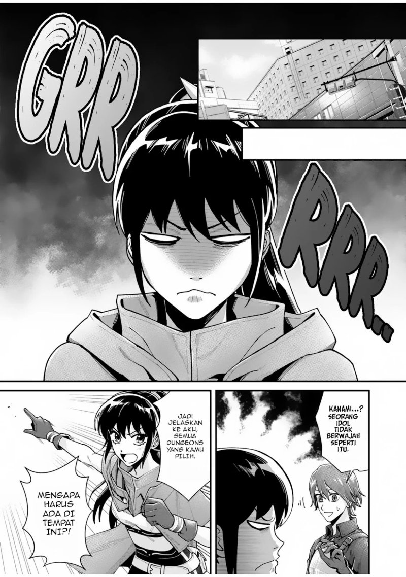 Moto Saikyou Kouryakusha, Nozomanu Dungeon Haishin de Musou shite Shimasu Chapter 02