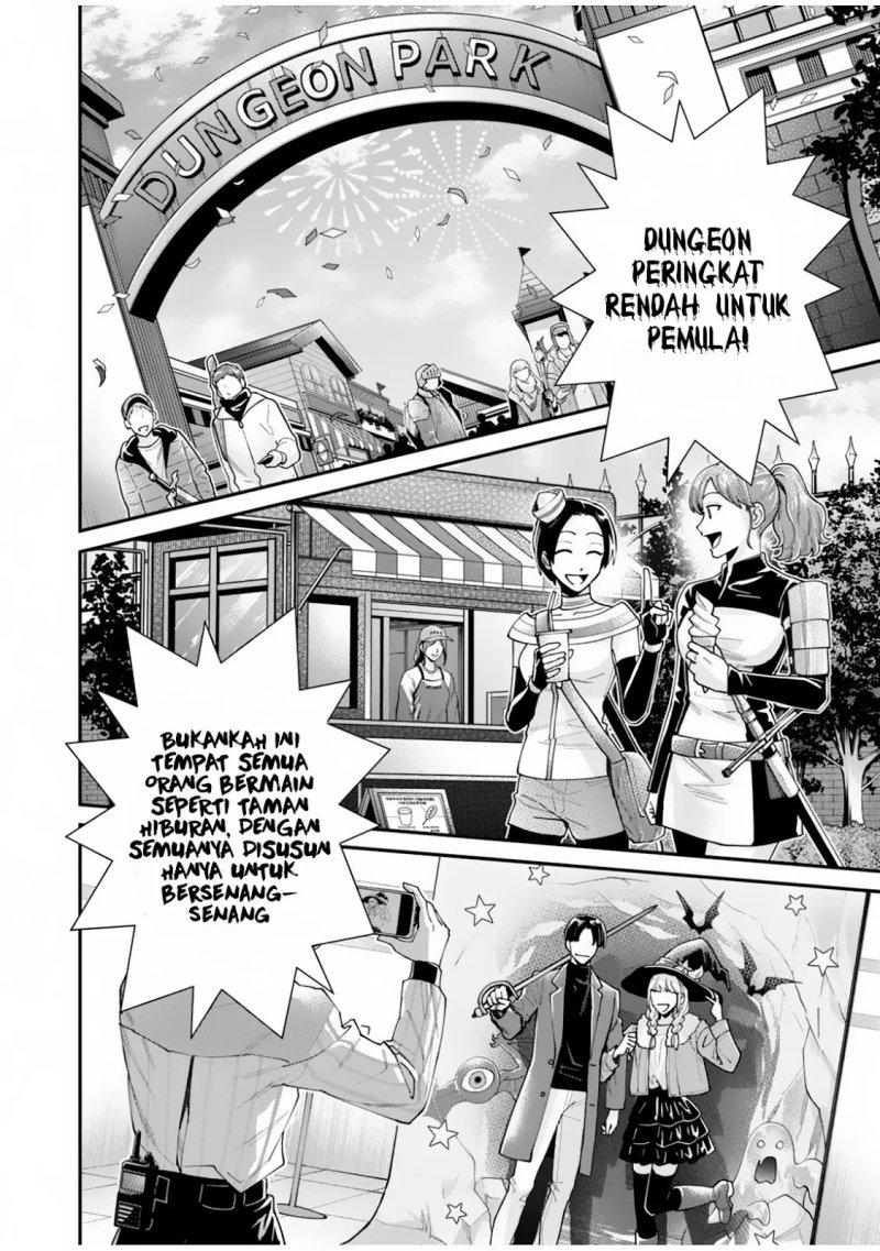 Moto Saikyou Kouryakusha, Nozomanu Dungeon Haishin de Musou shite Shimasu Chapter 02