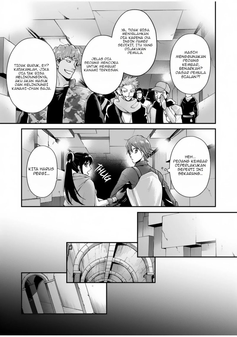 Moto Saikyou Kouryakusha, Nozomanu Dungeon Haishin de Musou shite Shimasu Chapter 02