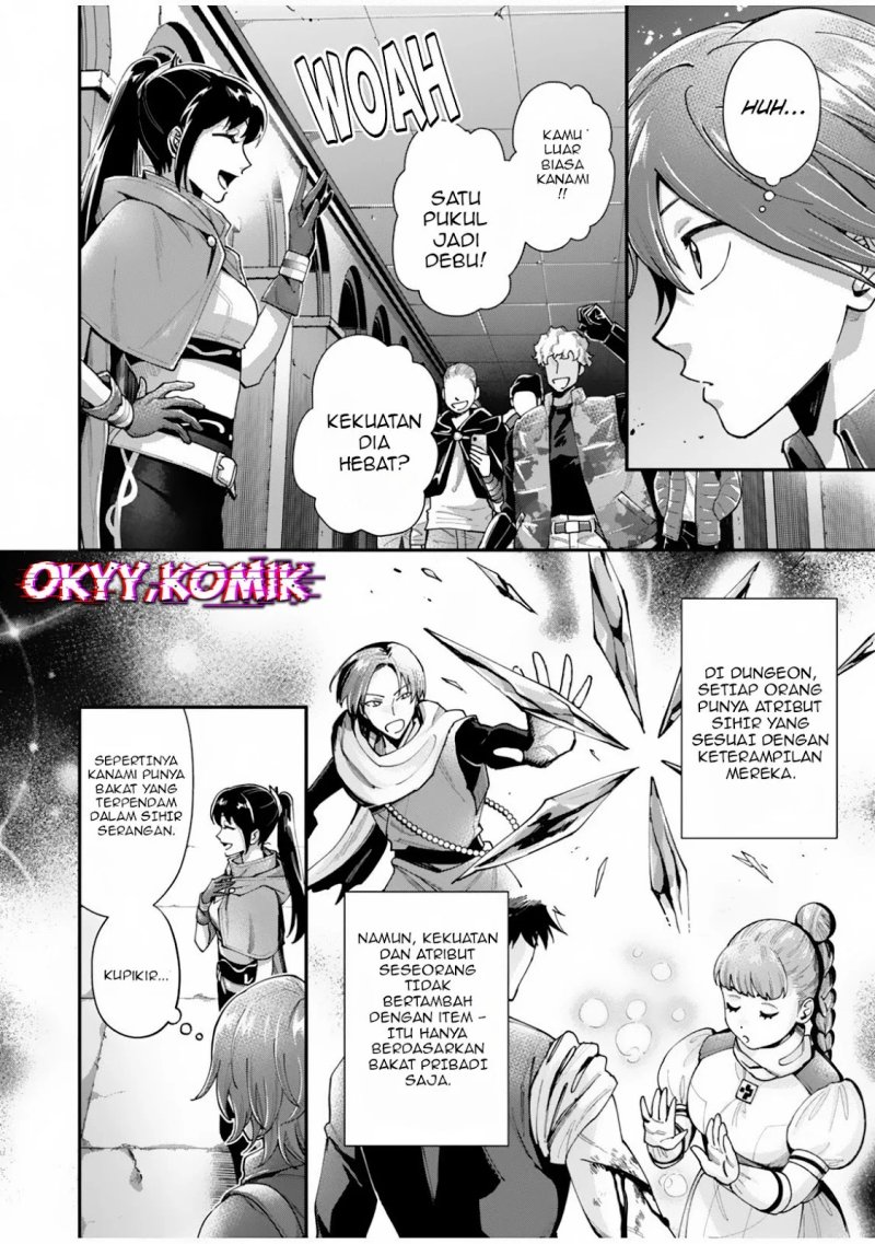 Moto Saikyou Kouryakusha, Nozomanu Dungeon Haishin de Musou shite Shimasu Chapter 02