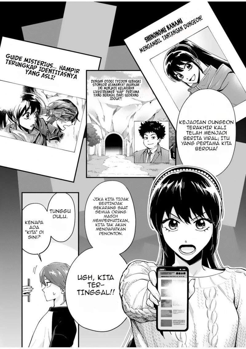 Moto Saikyou Kouryakusha, Nozomanu Dungeon Haishin de Musou shite Shimasu Chapter 02