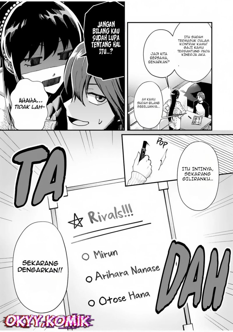 Moto Saikyou Kouryakusha, Nozomanu Dungeon Haishin de Musou shite Shimasu Chapter 02