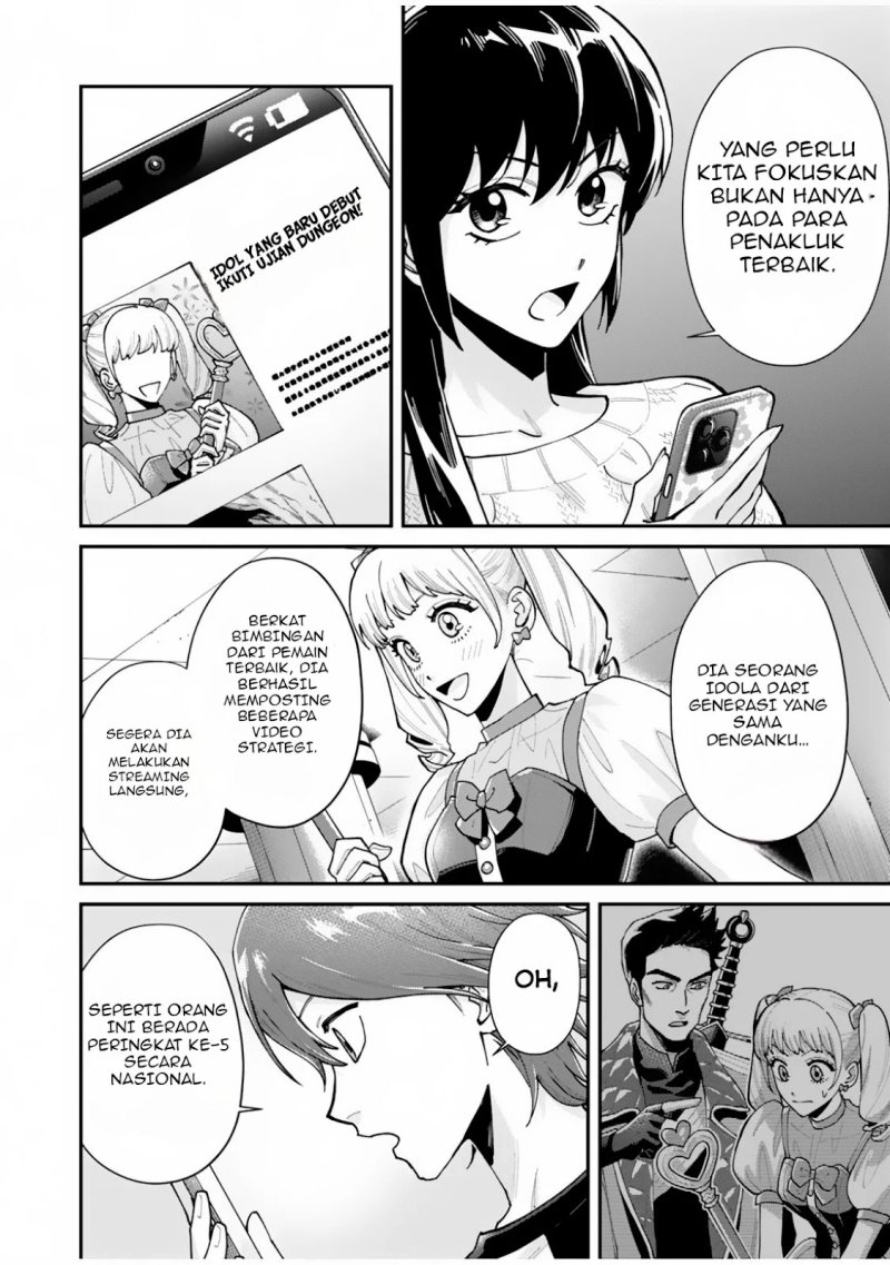 Moto Saikyou Kouryakusha, Nozomanu Dungeon Haishin de Musou shite Shimasu Chapter 02