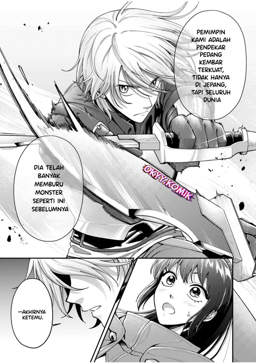 Moto Saikyou Kouryakusha, Nozomanu Dungeon Haishin de Musou shite Shimasu Chapter 03