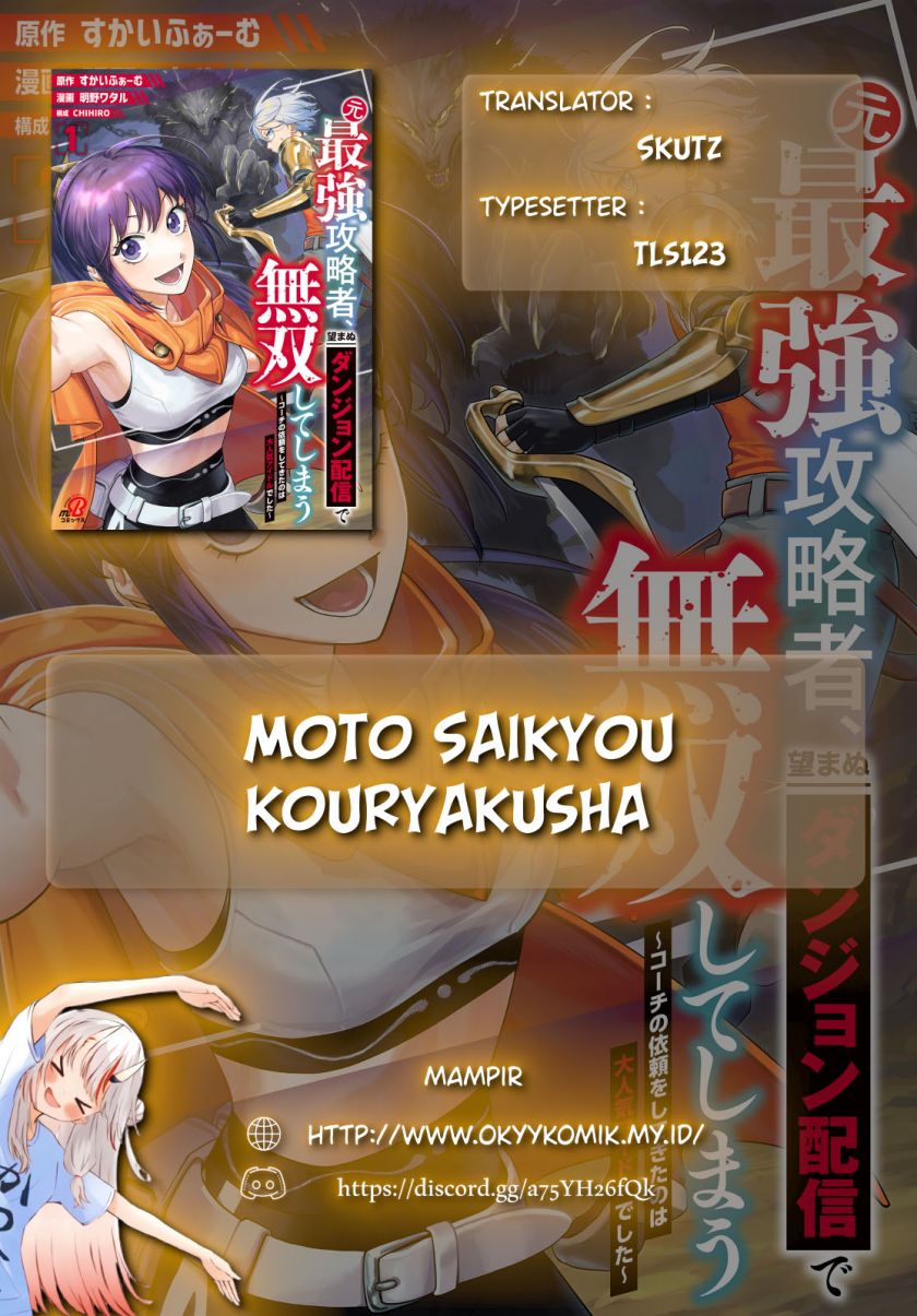 Moto Saikyou Kouryakusha, Nozomanu Dungeon Haishin de Musou shite Shimasu Chapter 03