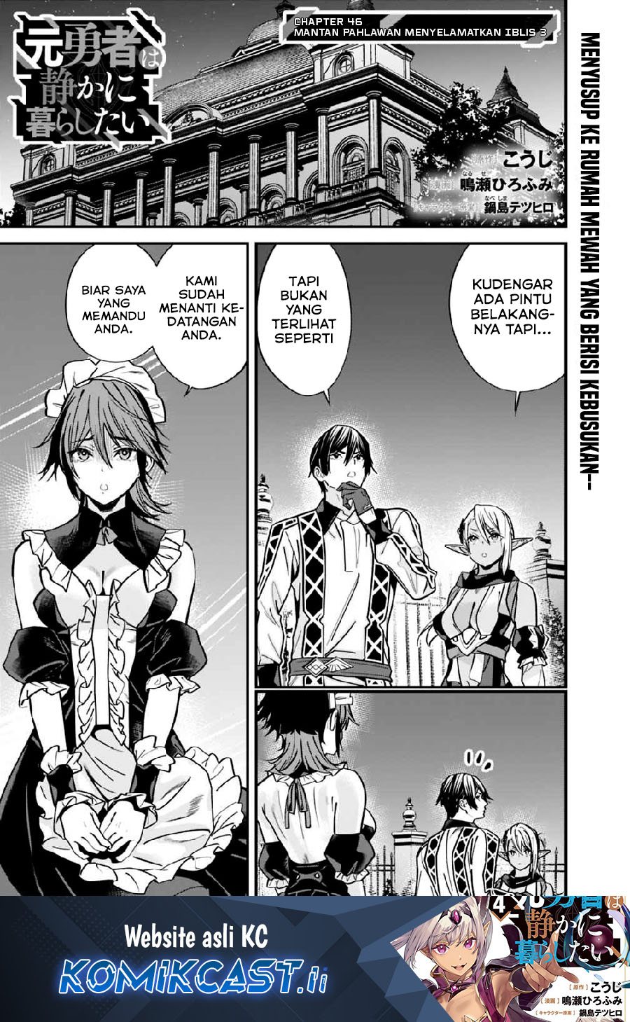 Baca Komik Moto Yuusha Wa Shizuka Ni Kurashitai Chapter 46 halaman 2