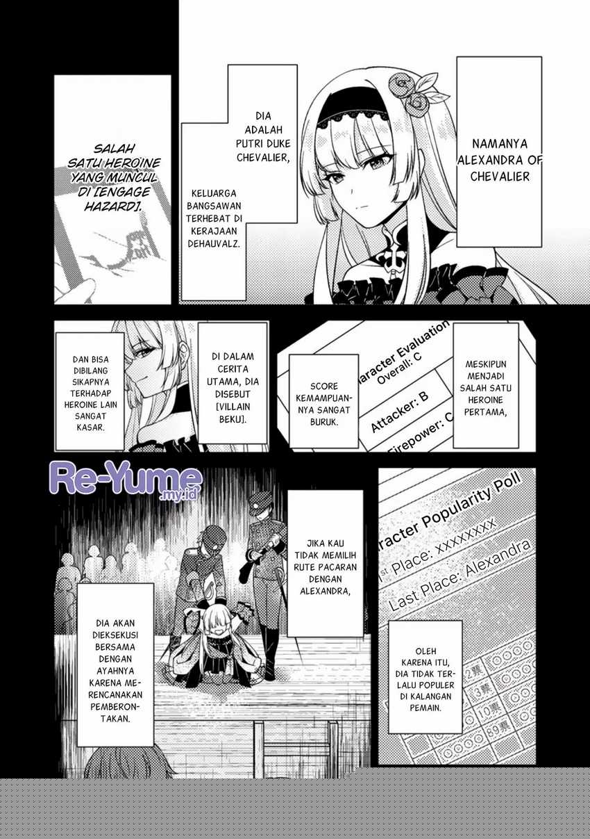 Munou no Akudou Ouji wa Ikinokoritai ~Ren’ai RPG no Akuyaku Mob ni Tensei Shita kedo, Gensaku Mushi shite Saikyou o Mezasu~ Chapter 01 page 26
