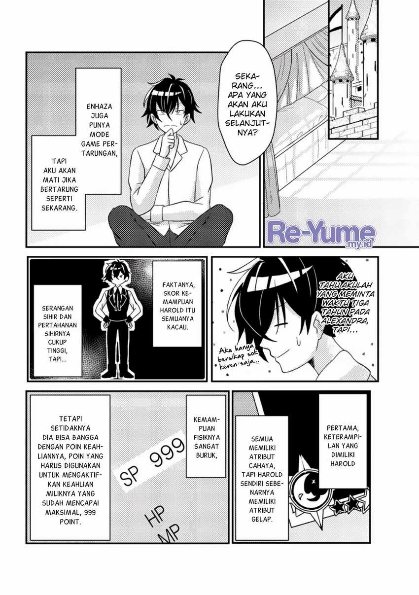 Munou no Akudou Ouji wa Ikinokoritai ~Ren’ai RPG no Akuyaku Mob ni Tensei Shita kedo, Gensaku Mushi shite Saikyou o Mezasu~ Chapter 01 page 60
