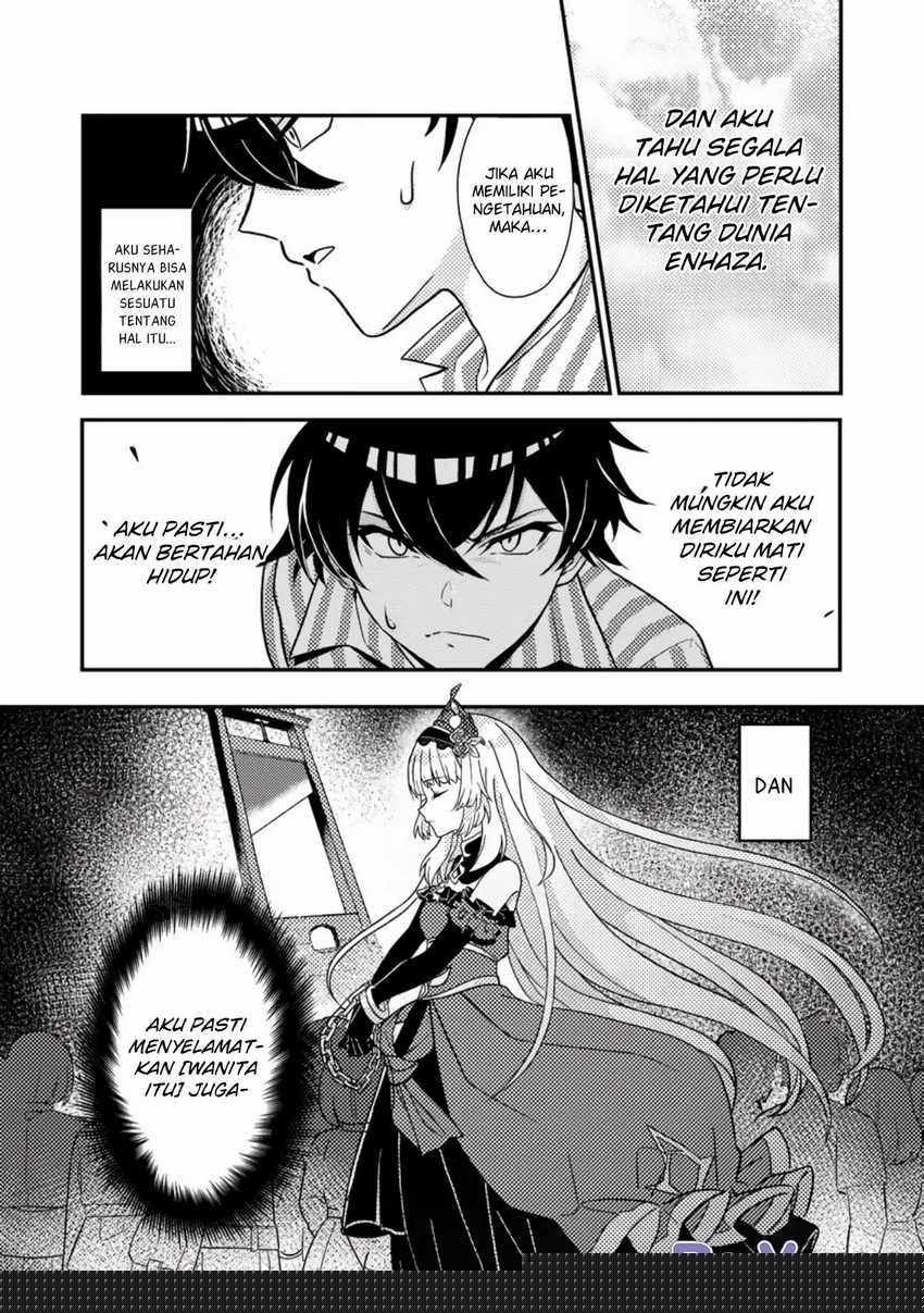 Munou no Akudou Ouji wa Ikinokoritai ~Ren’ai RPG no Akuyaku Mob ni Tensei Shita kedo, Gensaku Mushi shite Saikyou o Mezasu~ Chapter 01 page 14