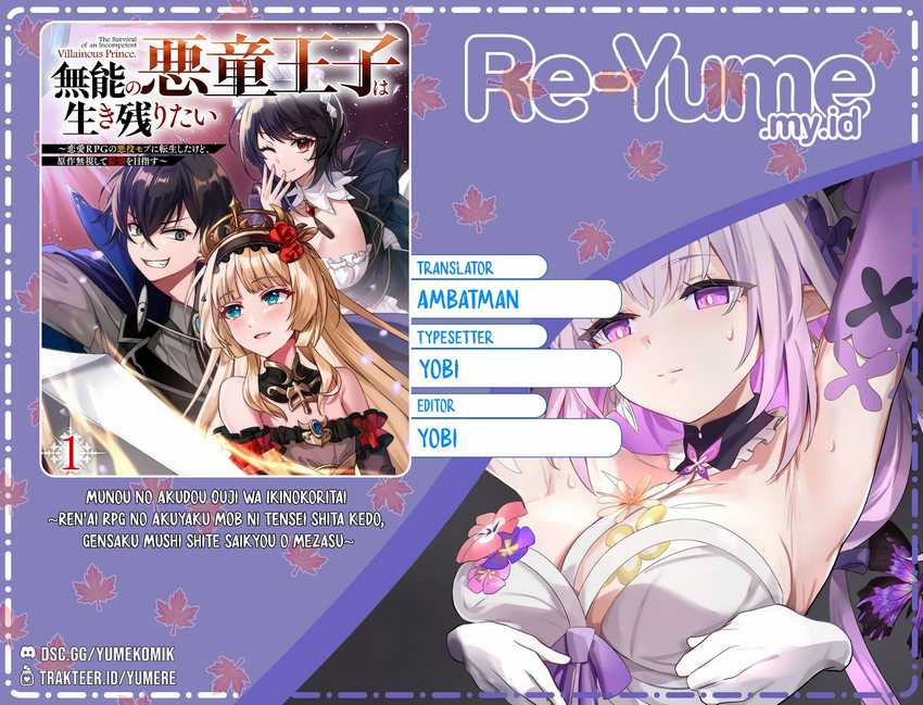 Munou no Akudou Ouji wa Ikinokoritai ~Ren’ai RPG no Akuyaku Mob ni Tensei Shita kedo, Gensaku Mushi shite Saikyou o Mezasu~ Chapter 03 page 2
