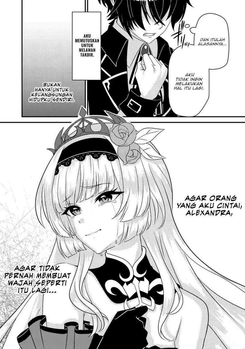 Munou no Akudou Ouji wa Ikinokoritai ~Ren’ai RPG no Akuyaku Mob ni Tensei Shita kedo, Gensaku Mushi shite Saikyou o Mezasu~ Chapter 03 page 20