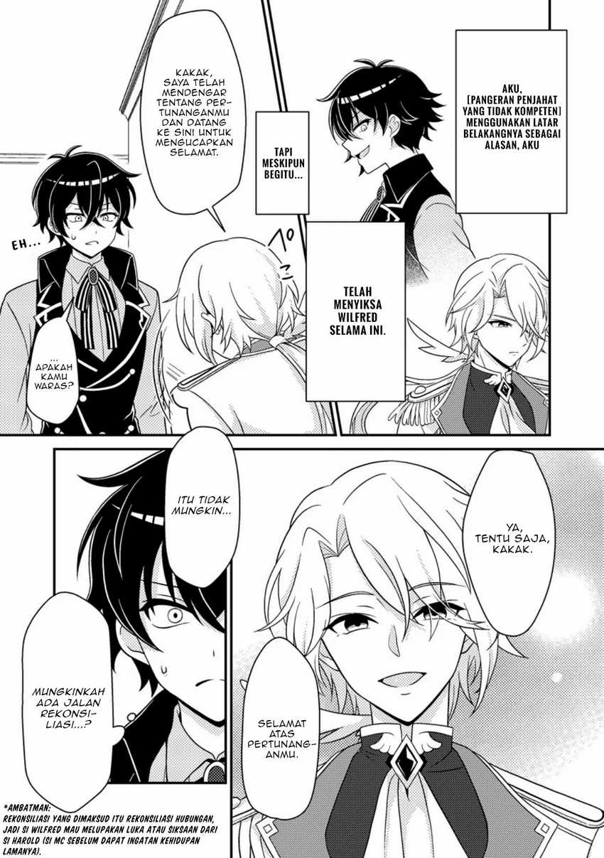Munou no Akudou Ouji wa Ikinokoritai ~Ren’ai RPG no Akuyaku Mob ni Tensei Shita kedo, Gensaku Mushi shite Saikyou o Mezasu~ Chapter 03 page 24