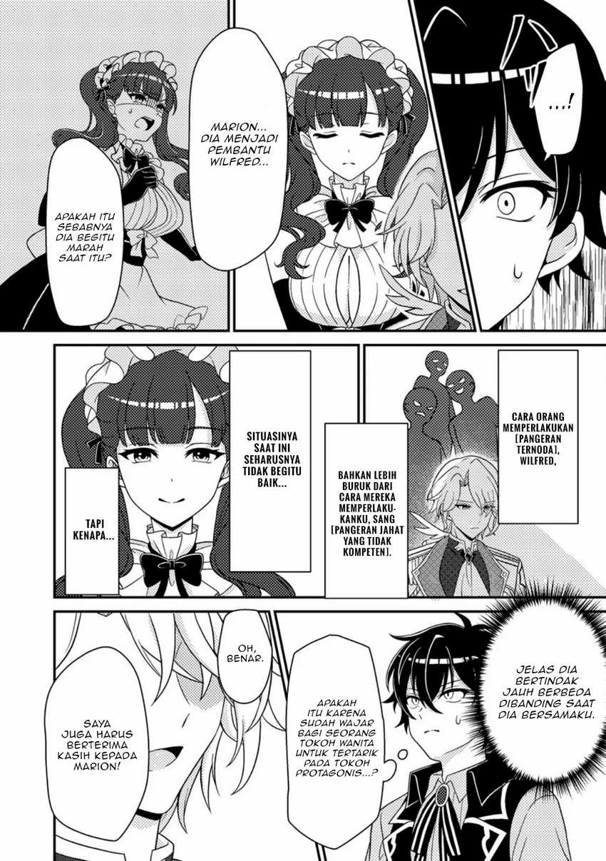 Munou no Akudou Ouji wa Ikinokoritai ~Ren’ai RPG no Akuyaku Mob ni Tensei Shita kedo, Gensaku Mushi shite Saikyou o Mezasu~ Chapter 03 page 26
