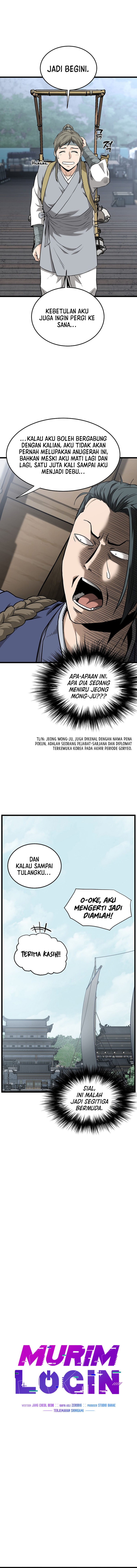 Murim Login  Chapter 222