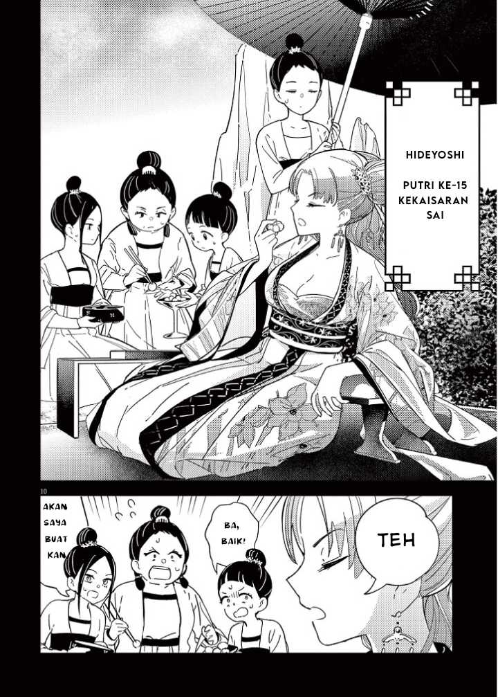 Mushi Mezuru Himegimi no Kekkon Chapter 01