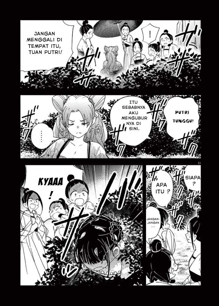 Mushi Mezuru Himegimi no Kekkon Chapter 01