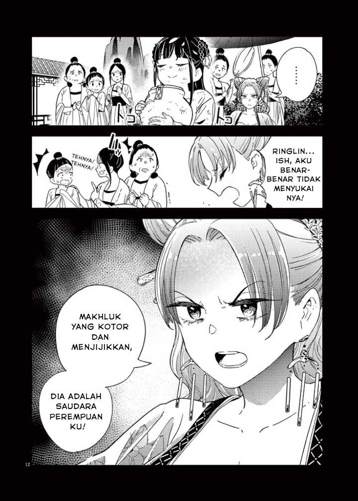 Mushi Mezuru Himegimi no Kekkon Chapter 01