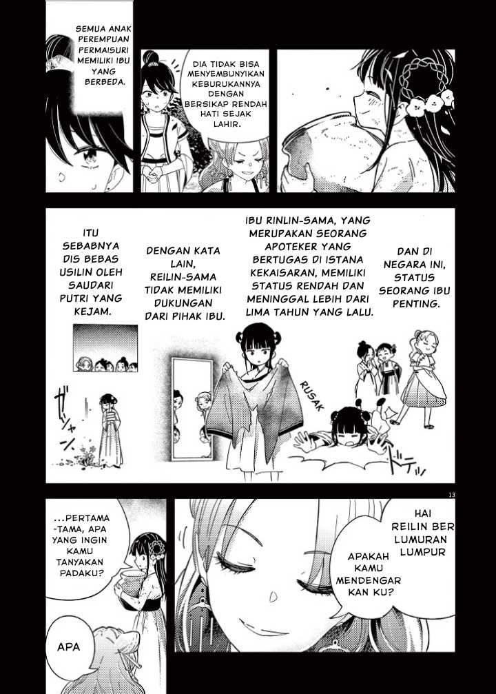 Mushi Mezuru Himegimi no Kekkon Chapter 01