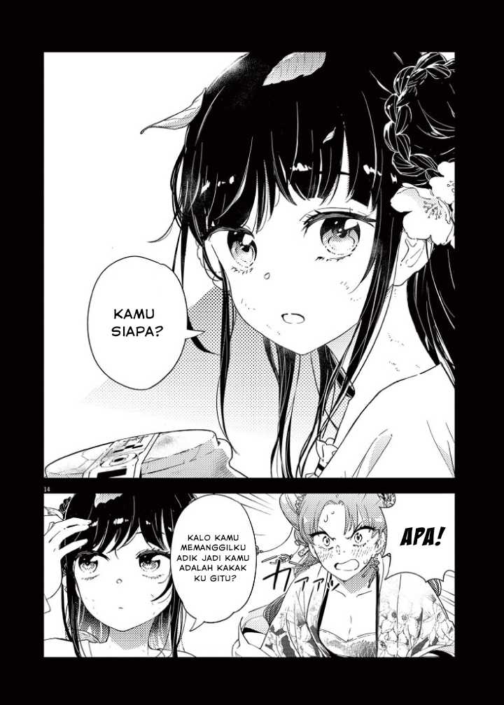 Mushi Mezuru Himegimi no Kekkon Chapter 01