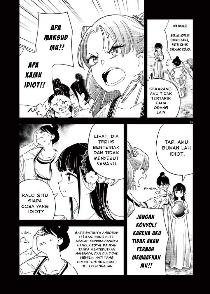 Mushi Mezuru Himegimi no Kekkon Chapter 01