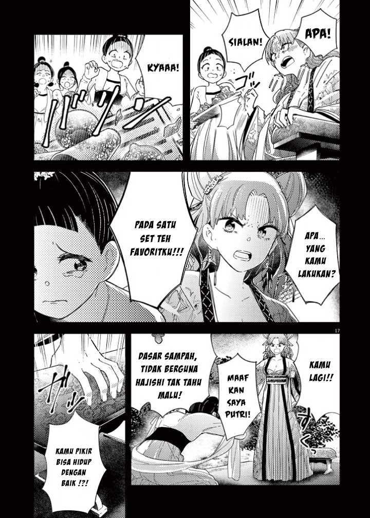 Mushi Mezuru Himegimi no Kekkon Chapter 01