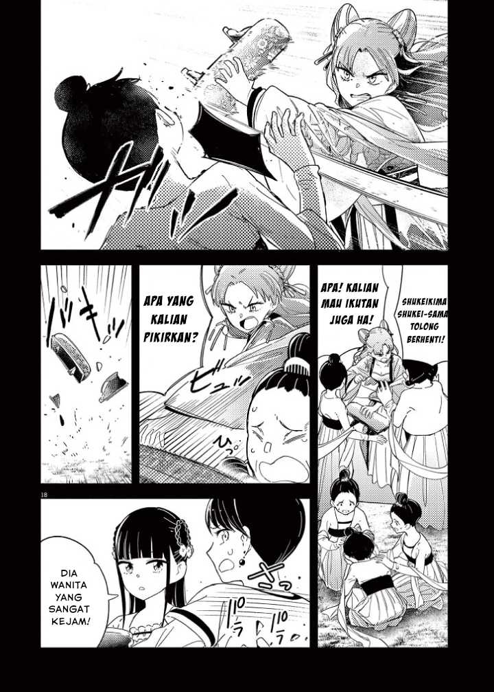 Mushi Mezuru Himegimi no Kekkon Chapter 01