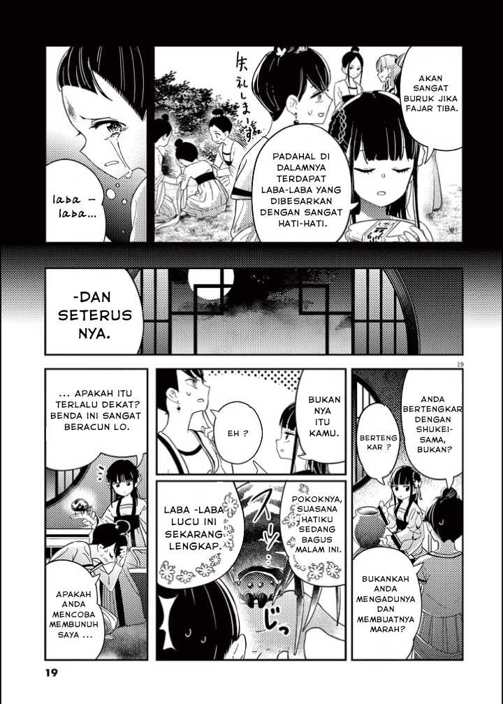 Mushi Mezuru Himegimi no Kekkon Chapter 01