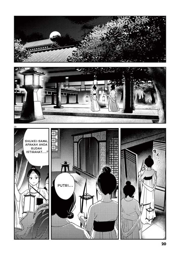Mushi Mezuru Himegimi no Kekkon Chapter 01